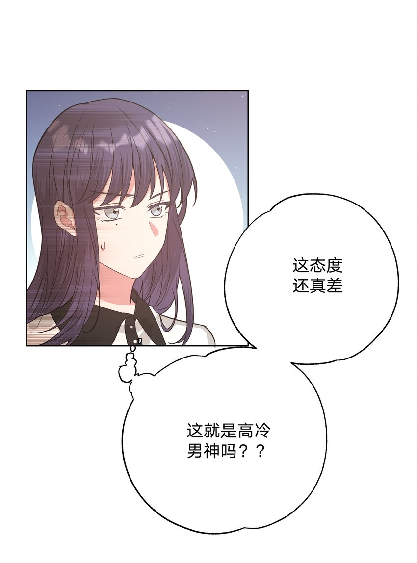 041 态度差别真大30