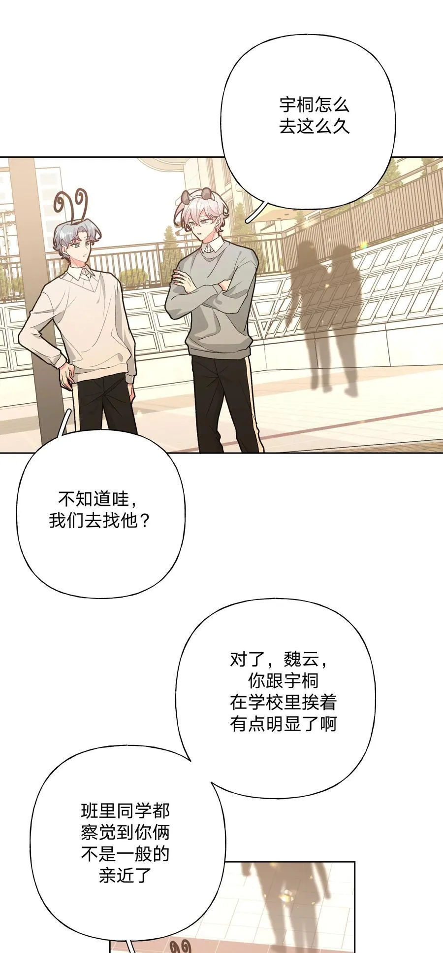 113 没哭38