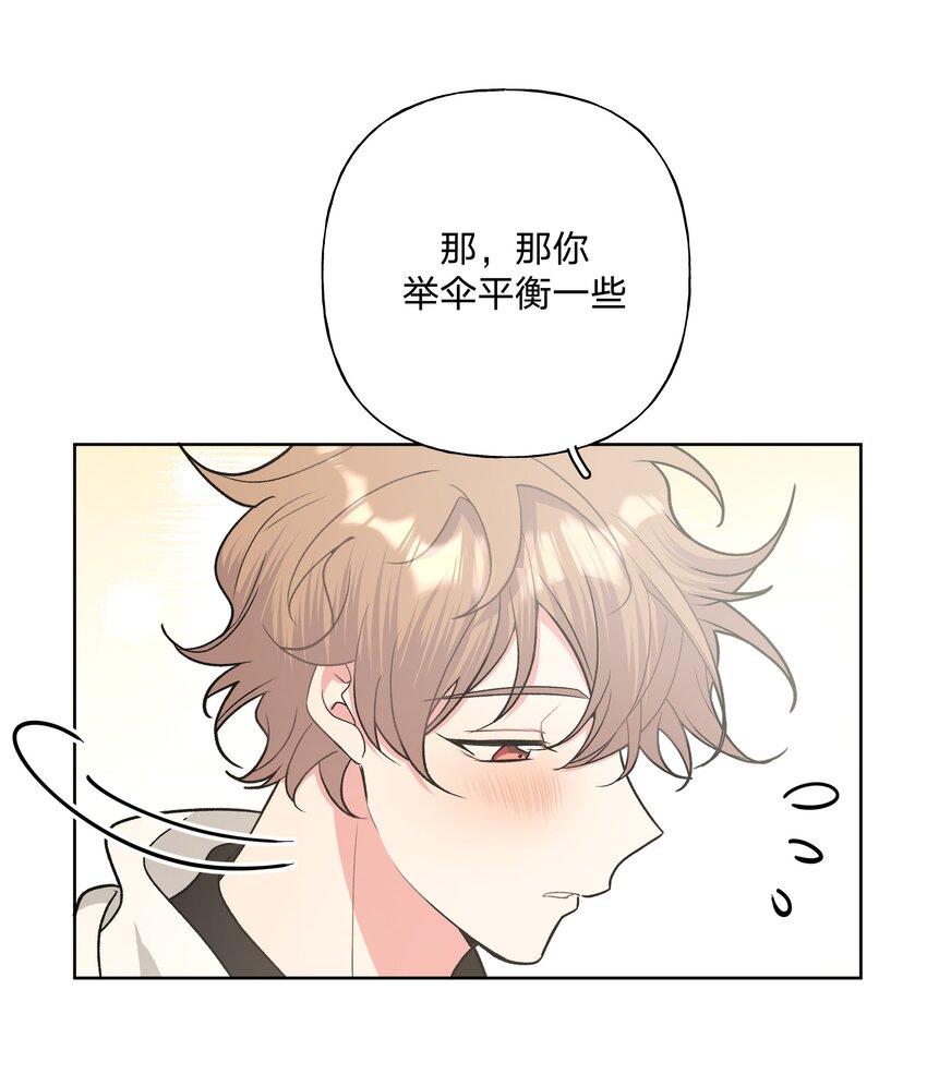 033 打伞23