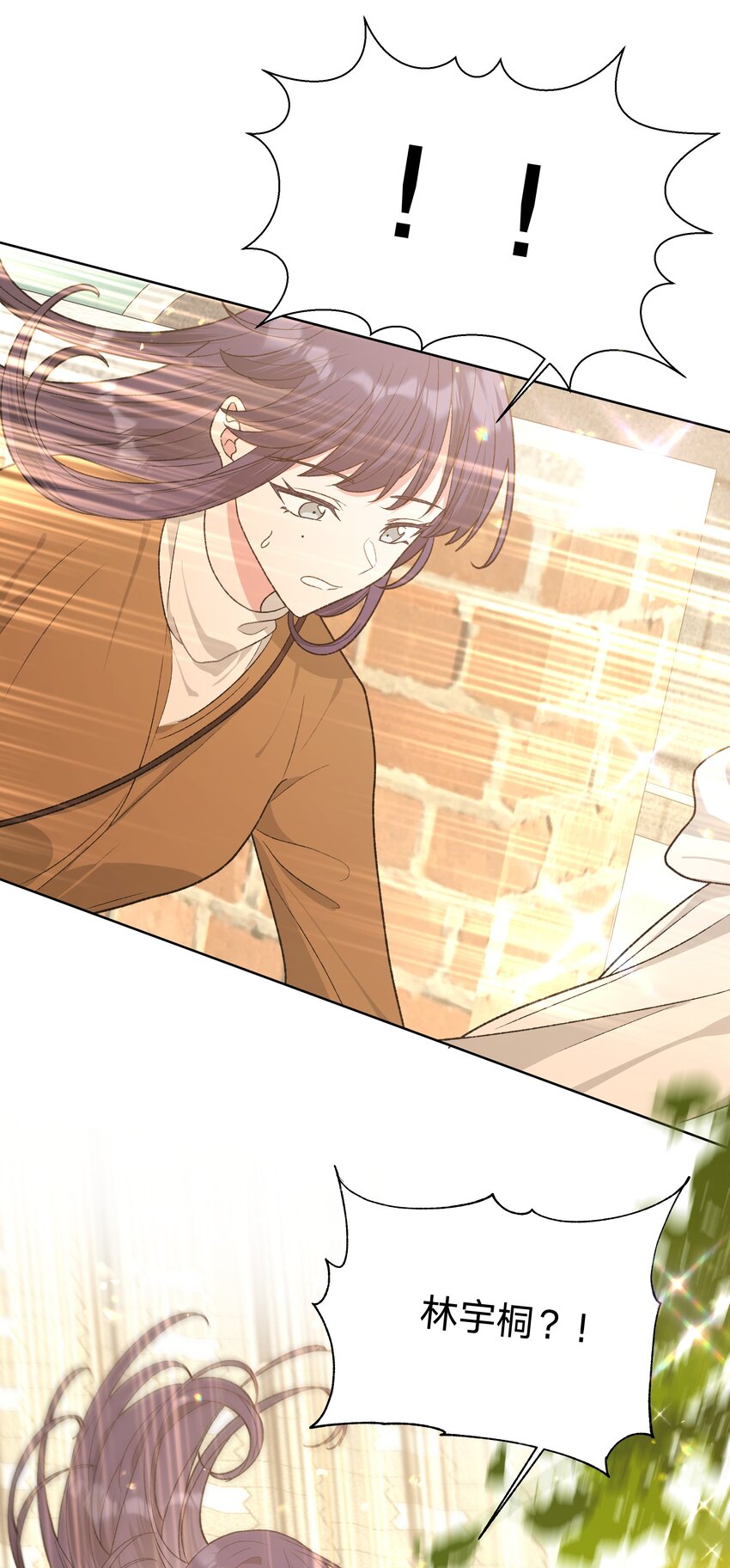 071 救美17