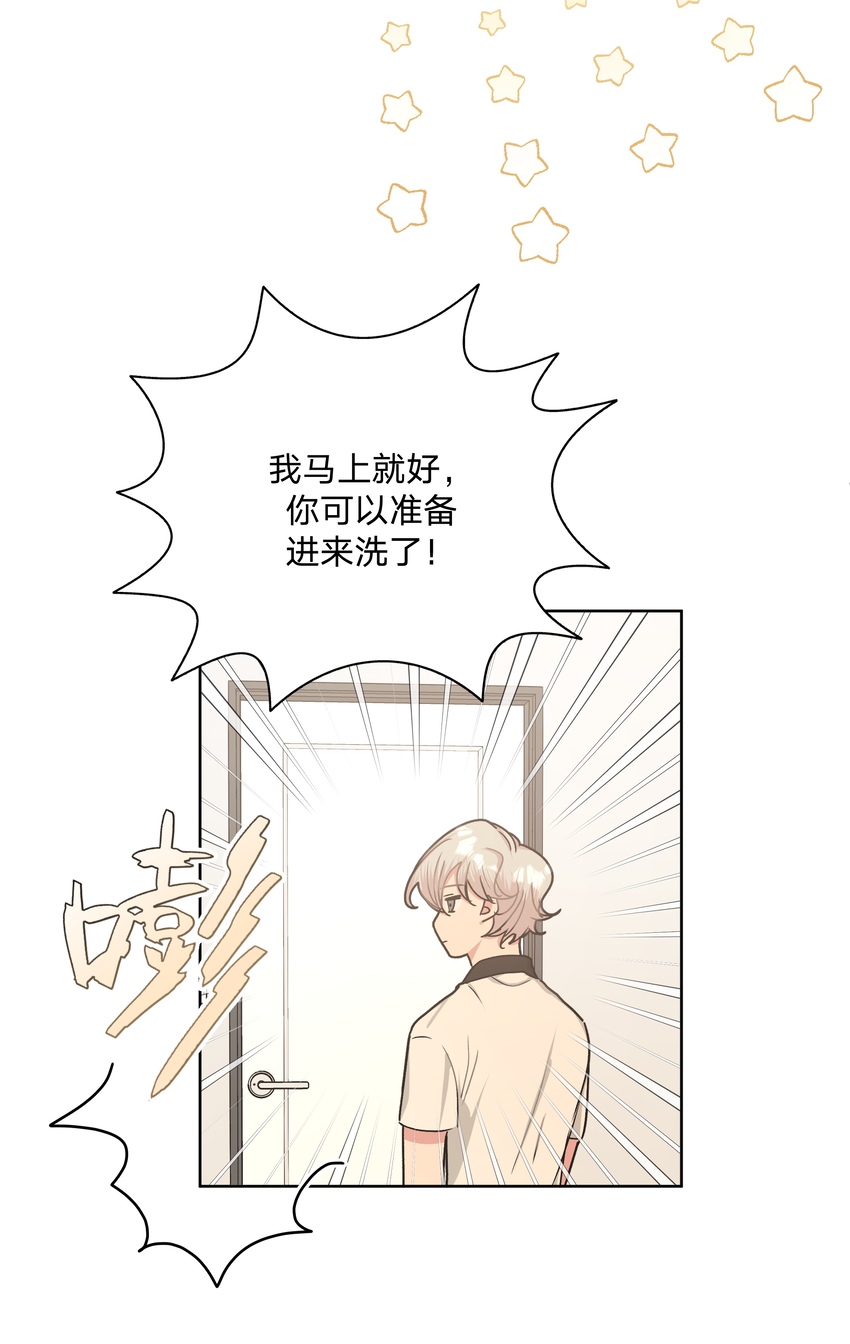 009 借用一下浴室23