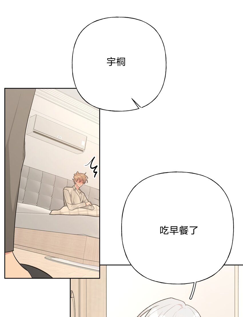 060 魏云，你怎么了！15