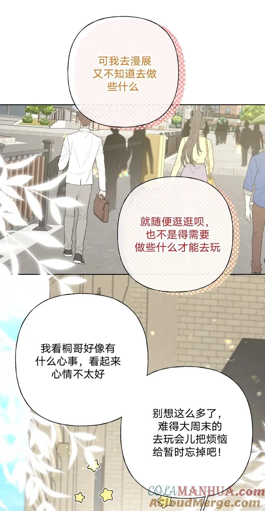 106 一起去吧30