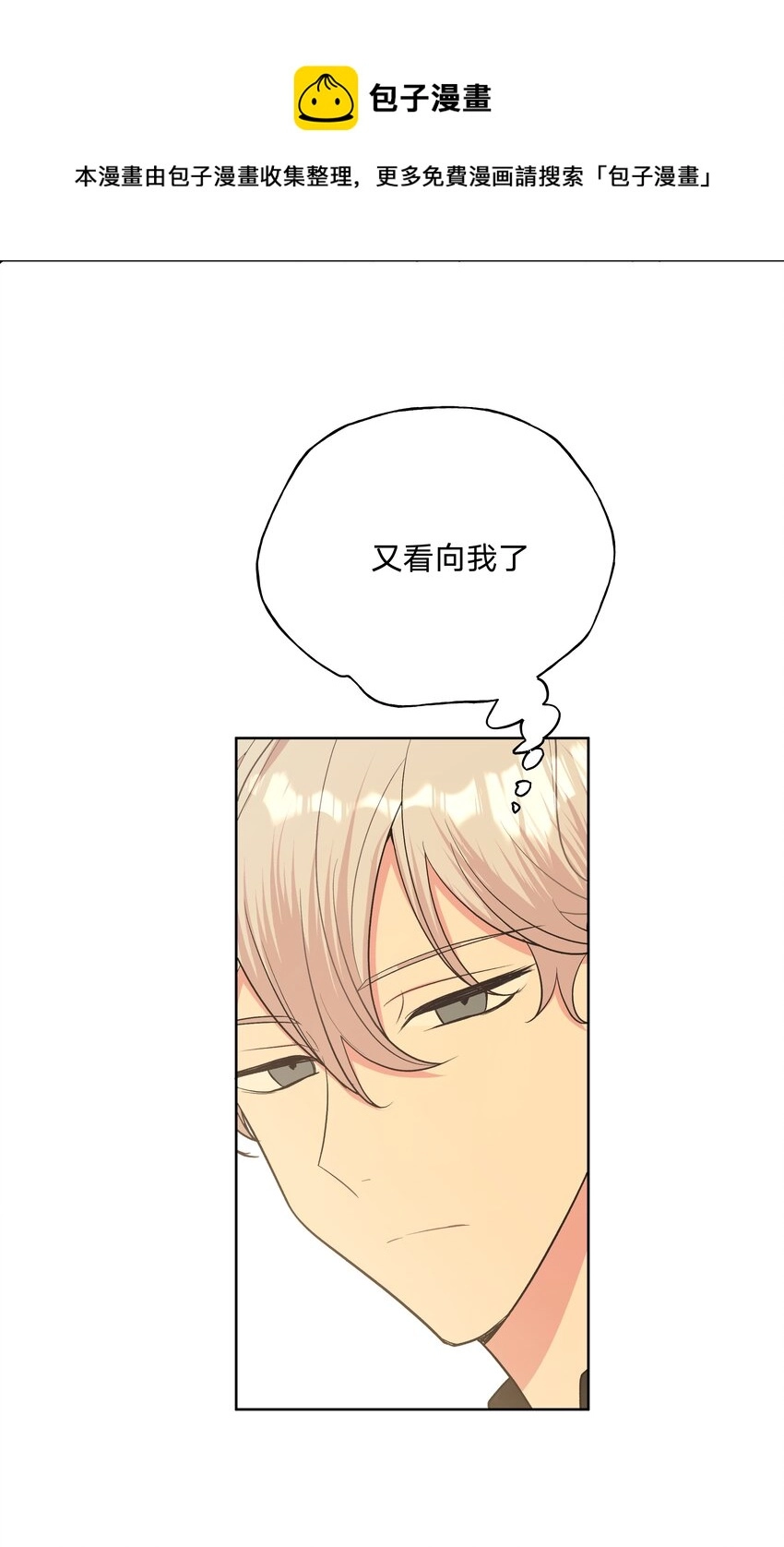 026 为什么他们会在一起7