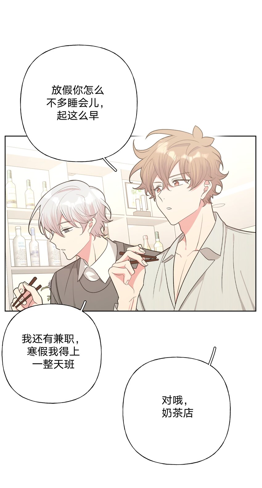 060 魏云，你怎么了！24
