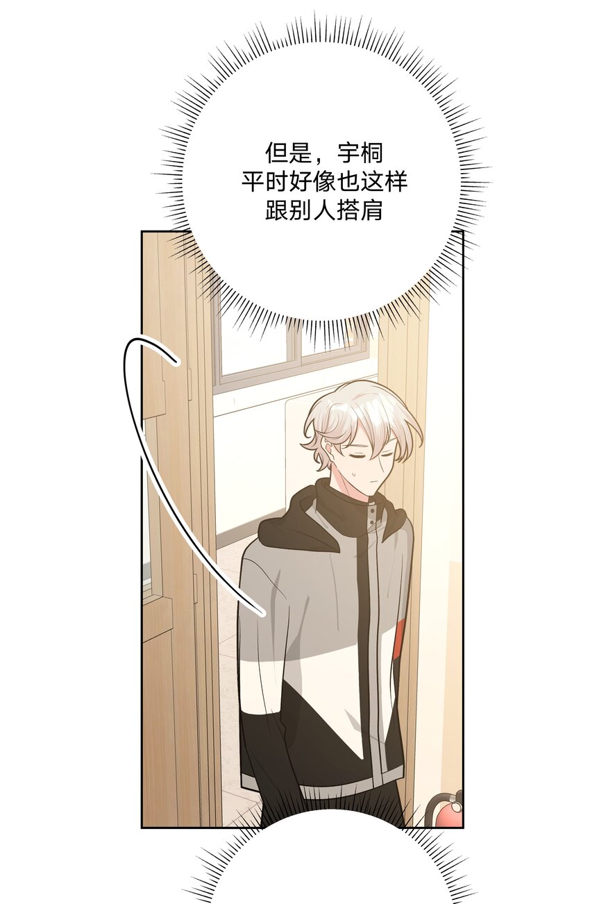 052 心情莫名很差13