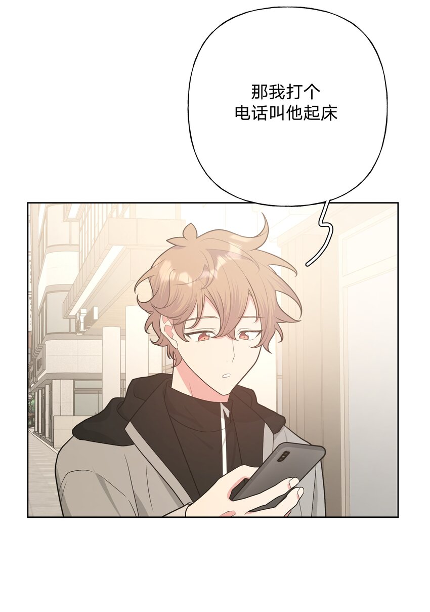 060 魏云，你怎么了！31