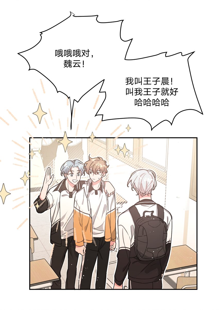 003 顺其自然8