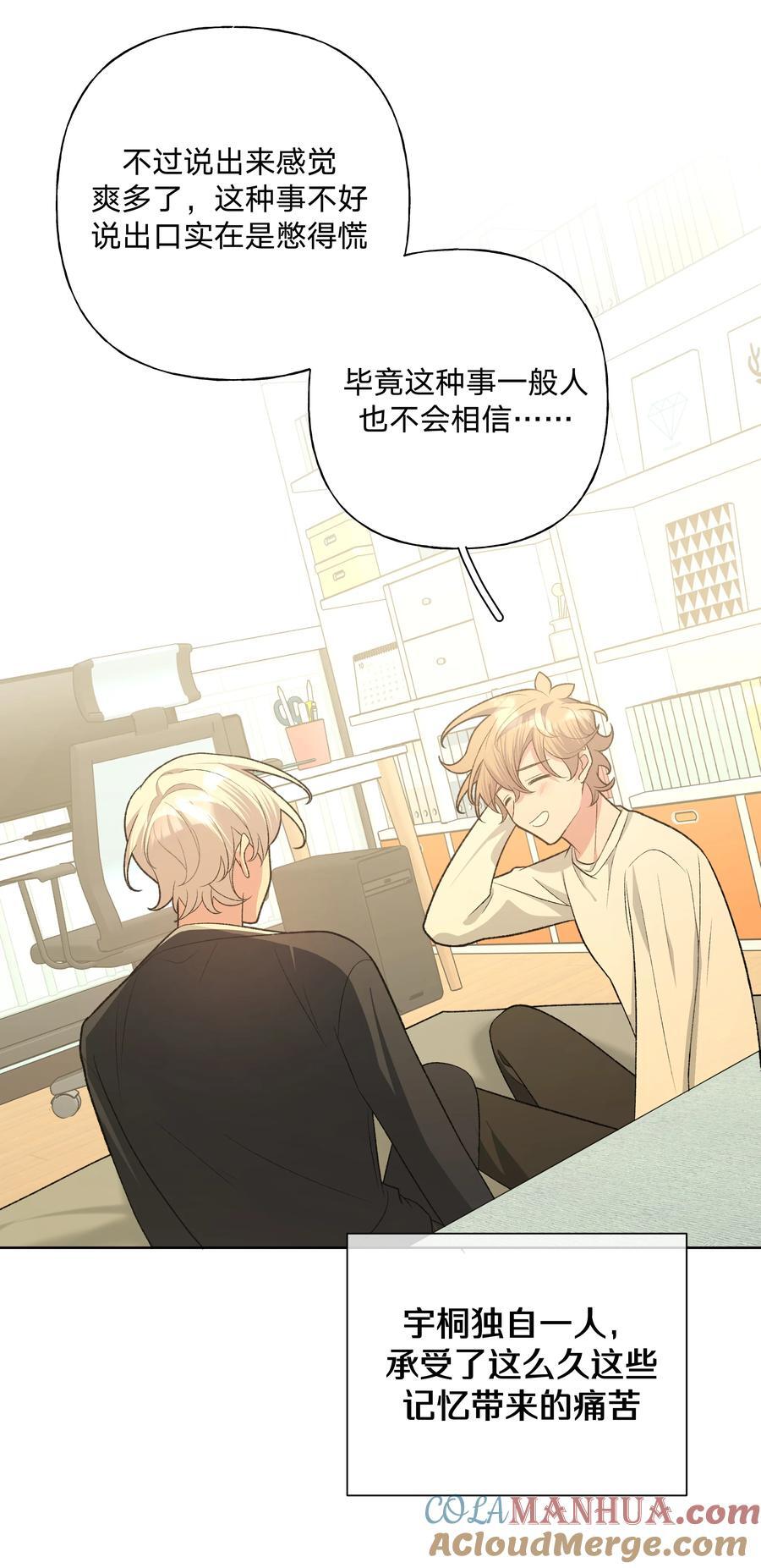 093 我相信你18