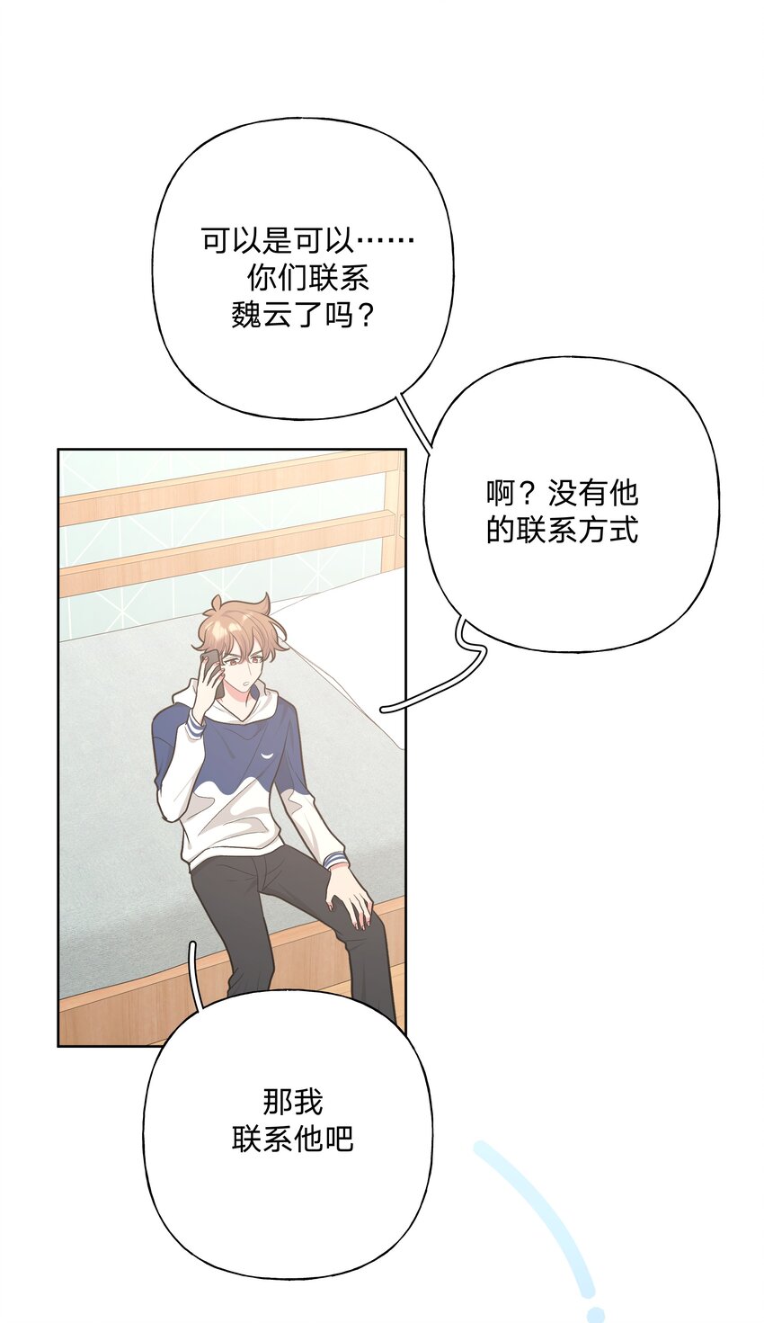 035 搭讪20