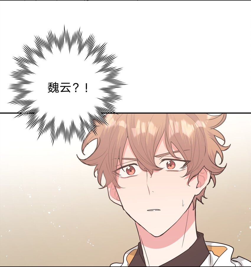 002 我们认识吗？34