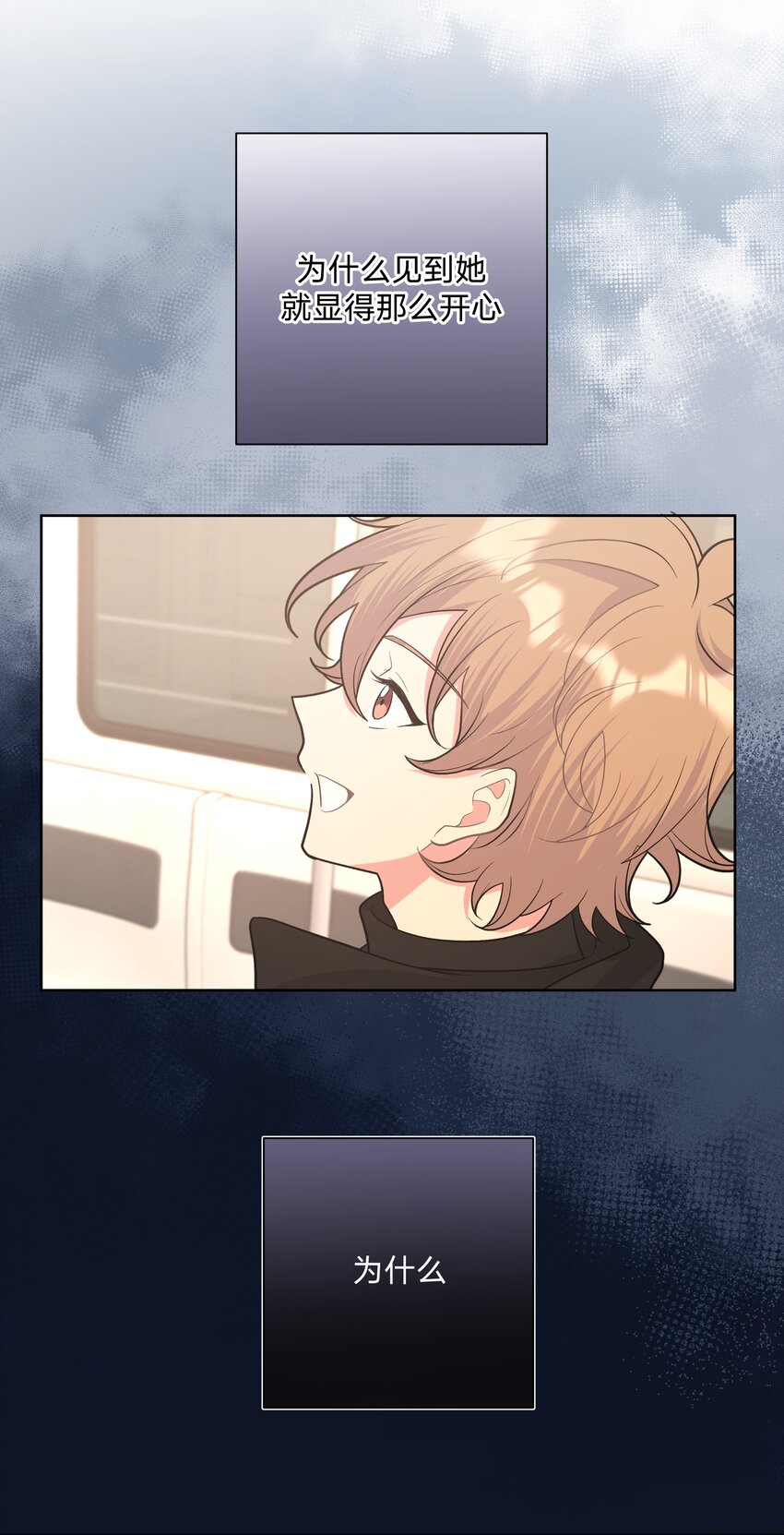 055 要我陪你吗13