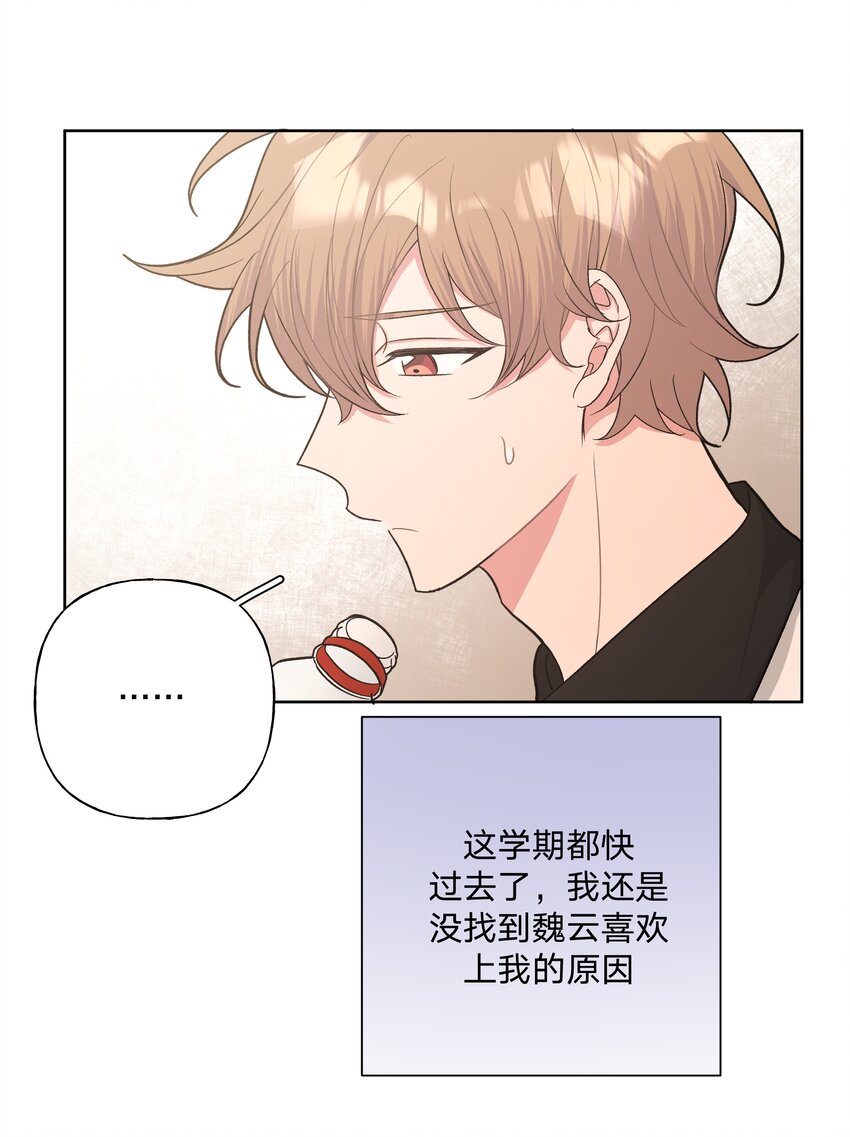 041 态度差别真大45