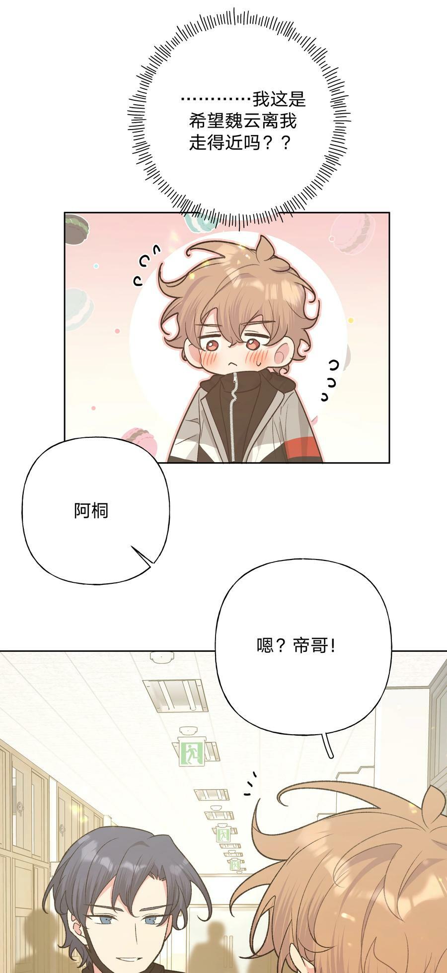 081 那么明显吗？5