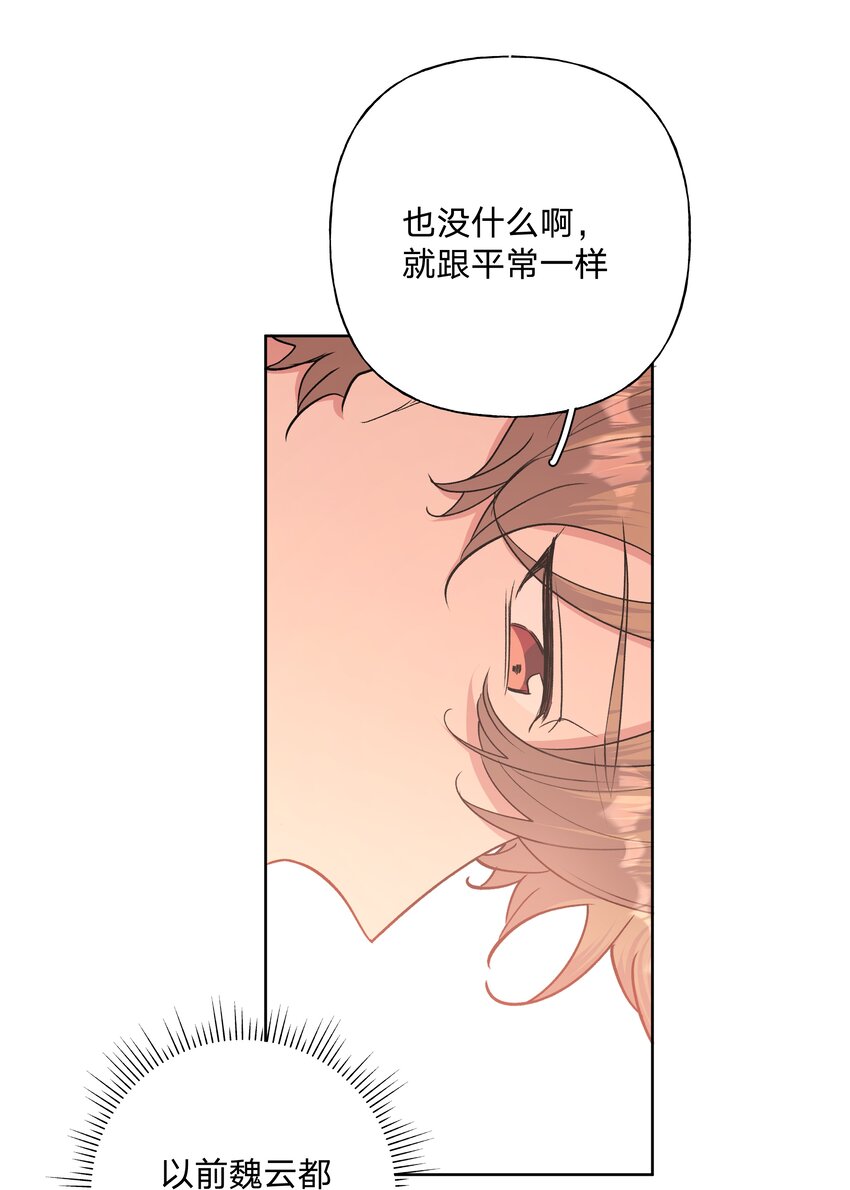 028 真的是那样的人吗36