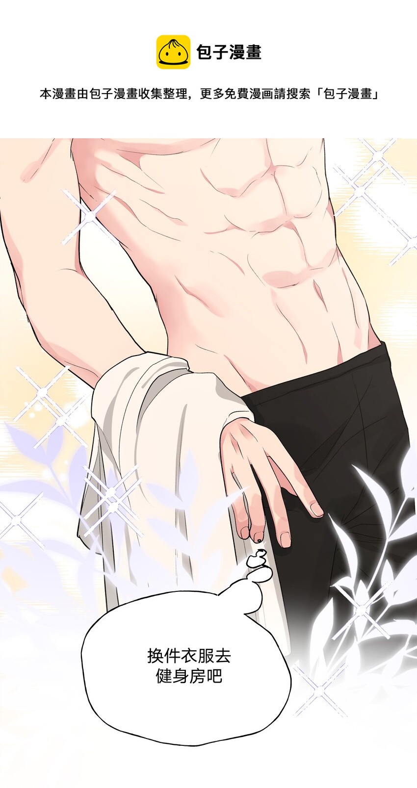 024 站住！43