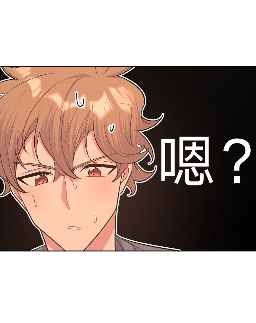 051 我跟魏云的CP文？！17
