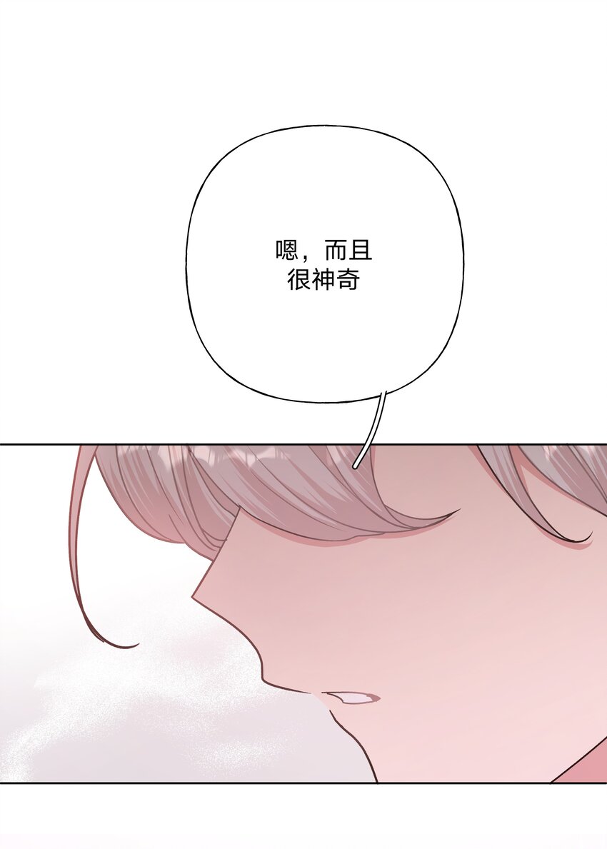 006 真的不用再喂了！49