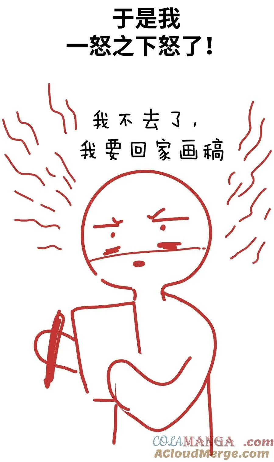 延更 的小故事12