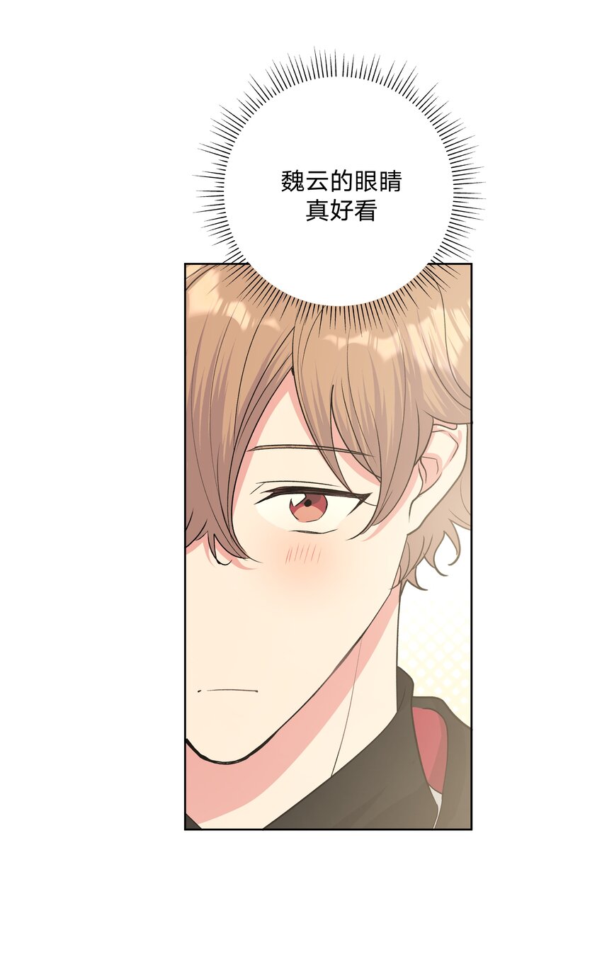 026 为什么他们会在一起23