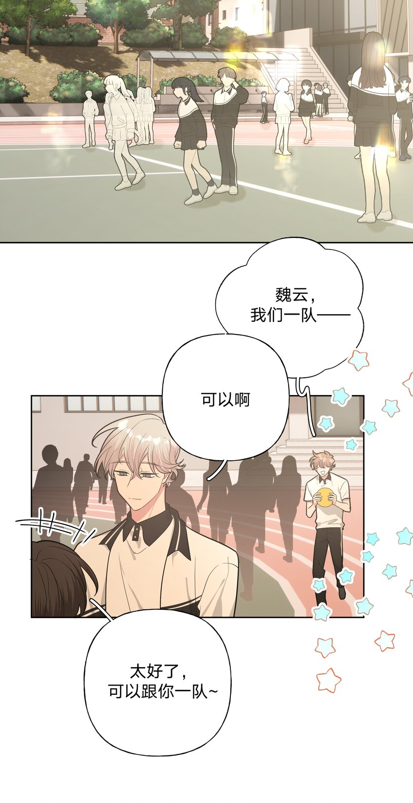 028 真的是那样的人吗27