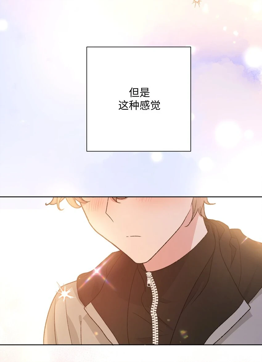 077 心里怪怪的21