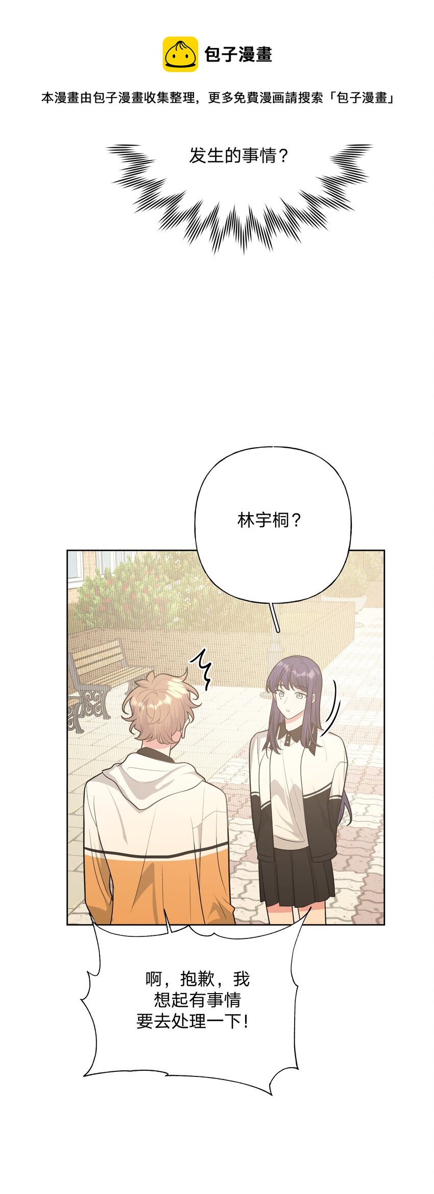 042 你来啦36