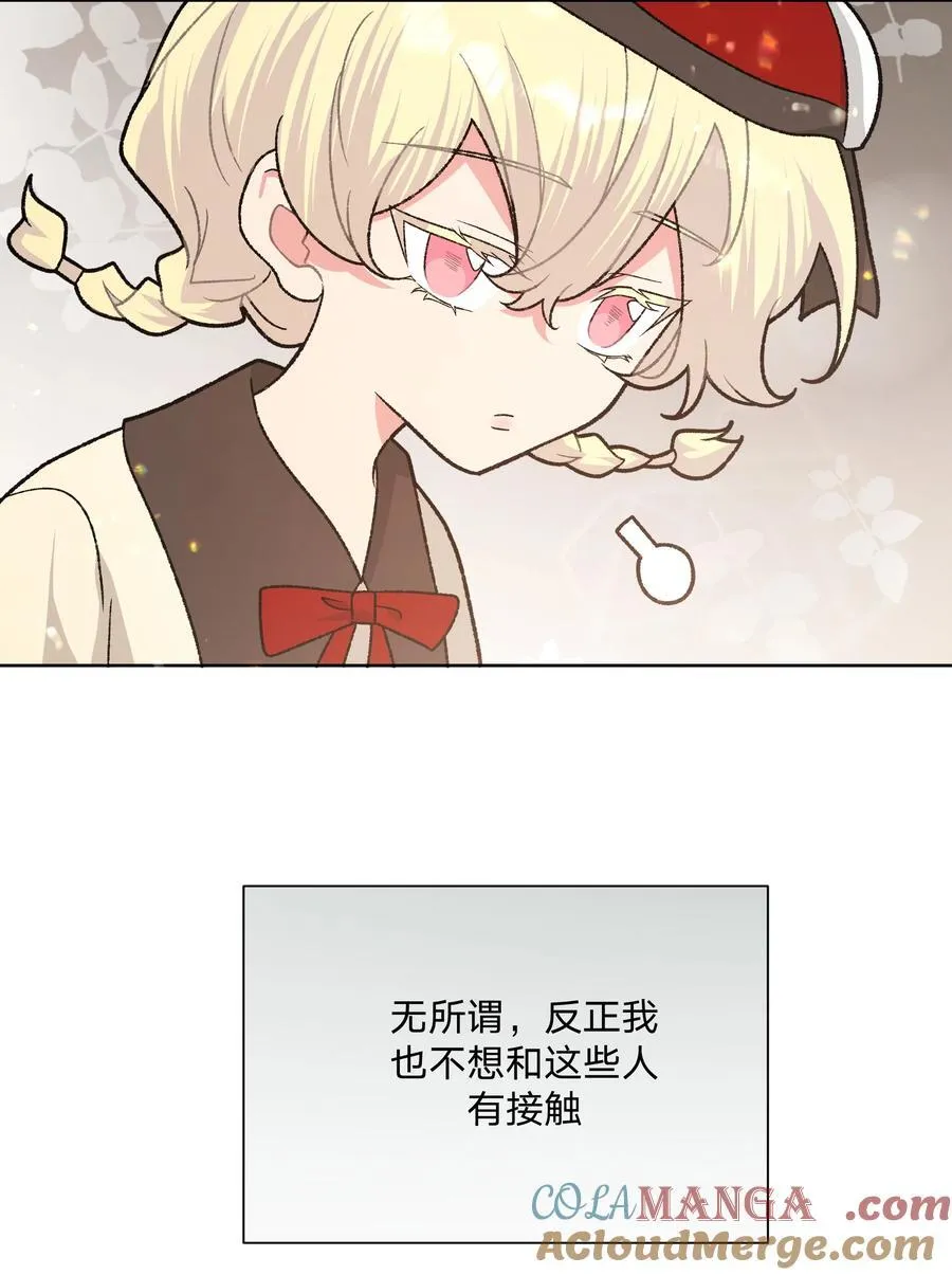 112 娘娘腔12