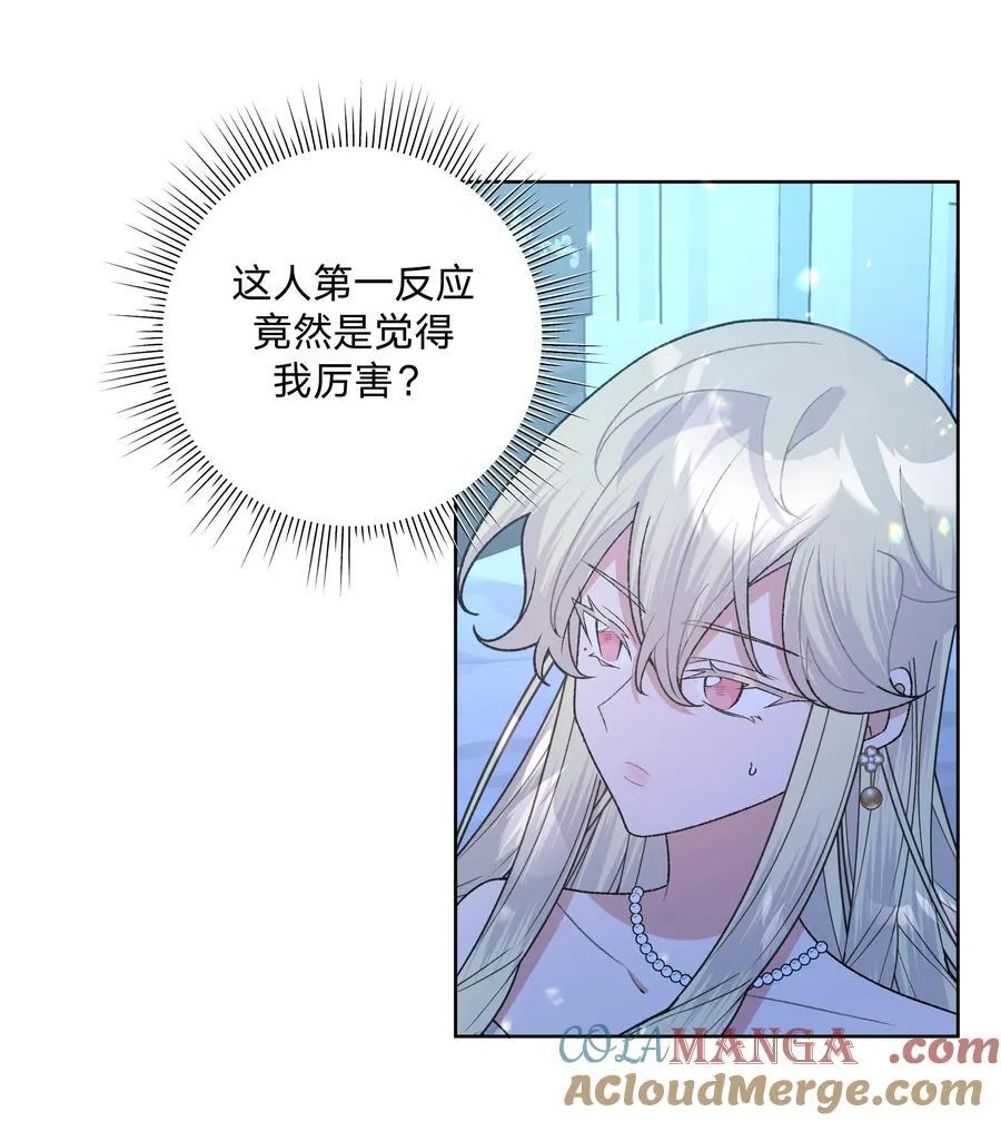 116 姓氏不一样15