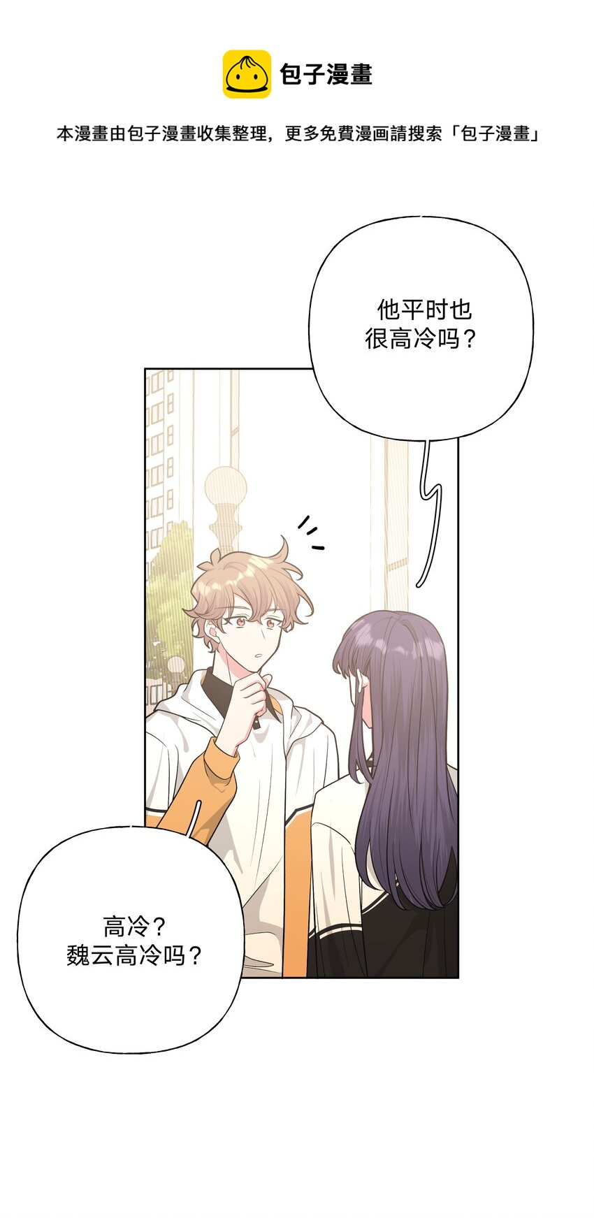 042 你来啦32