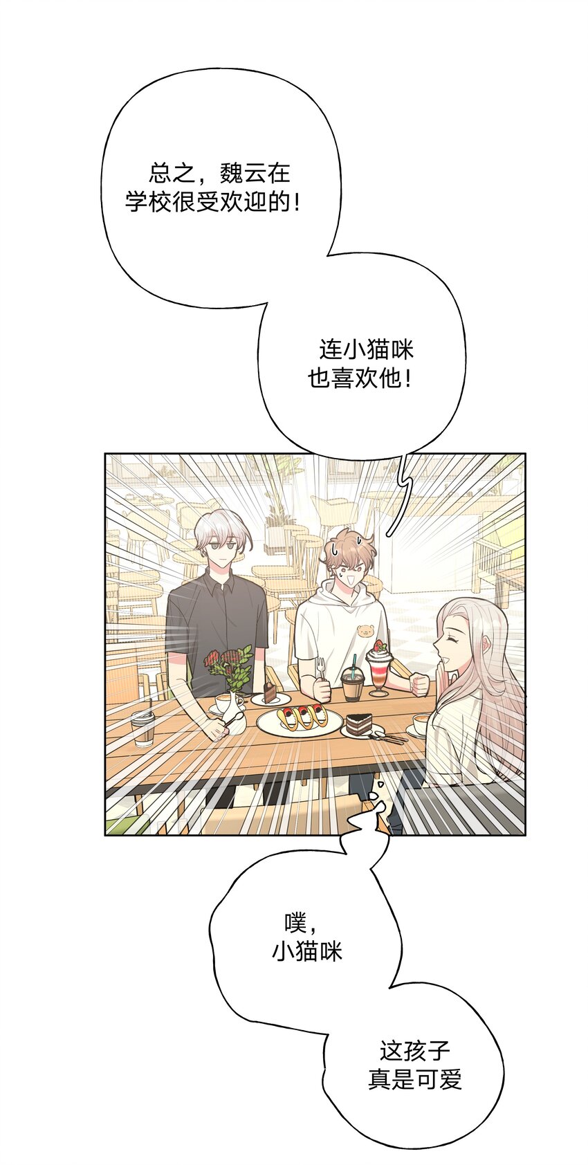 018 周末约会？44
