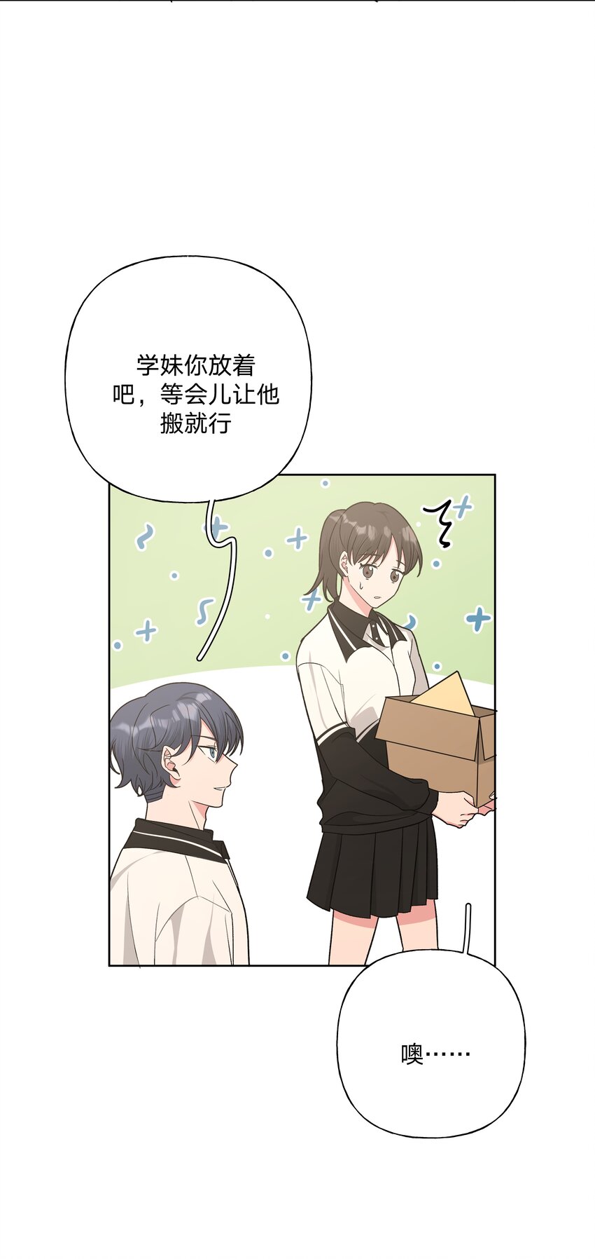 041 态度差别真大13