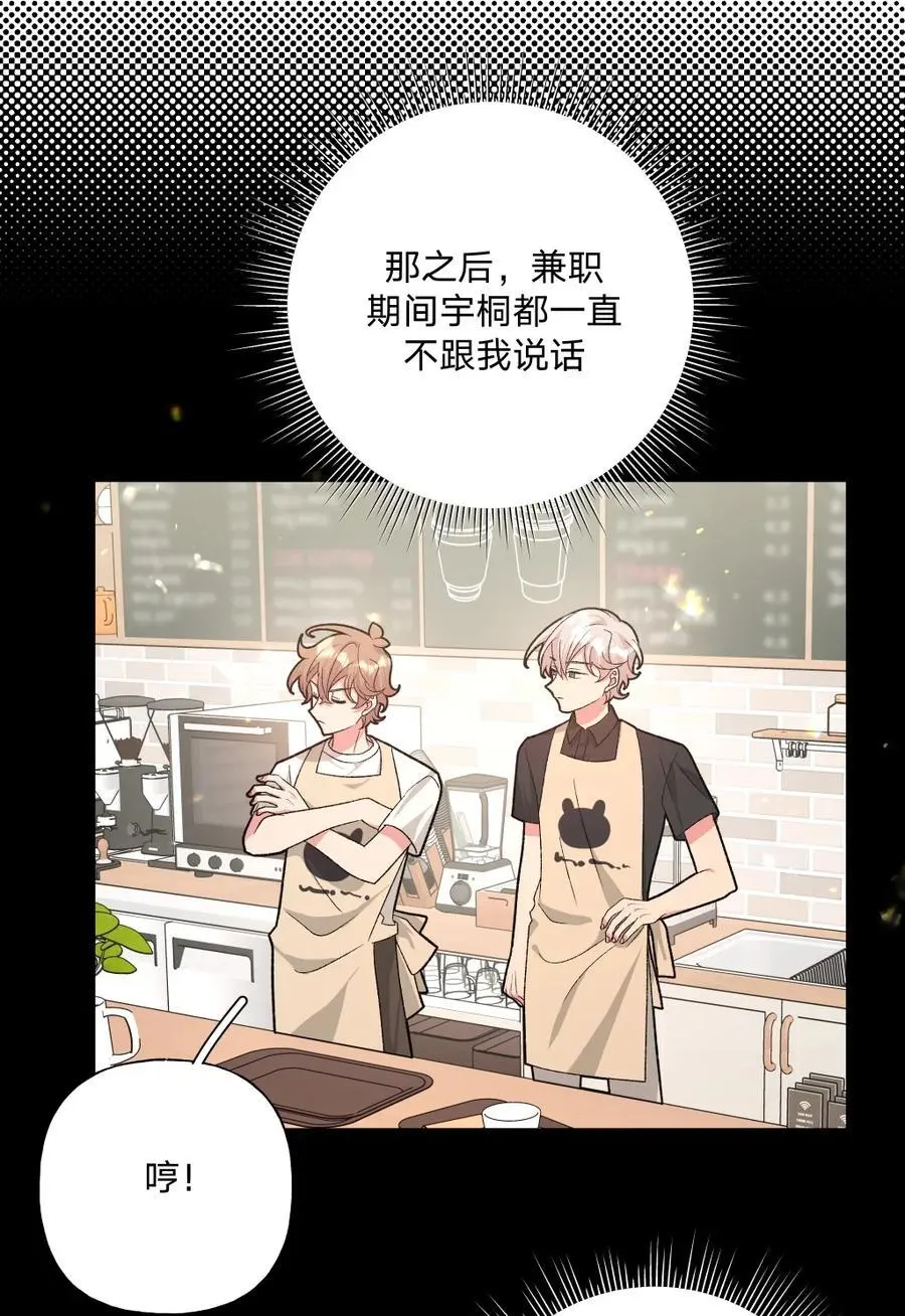 101 哼！14