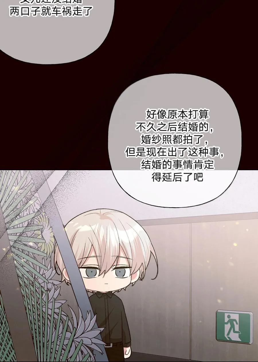 121 我们会离开38