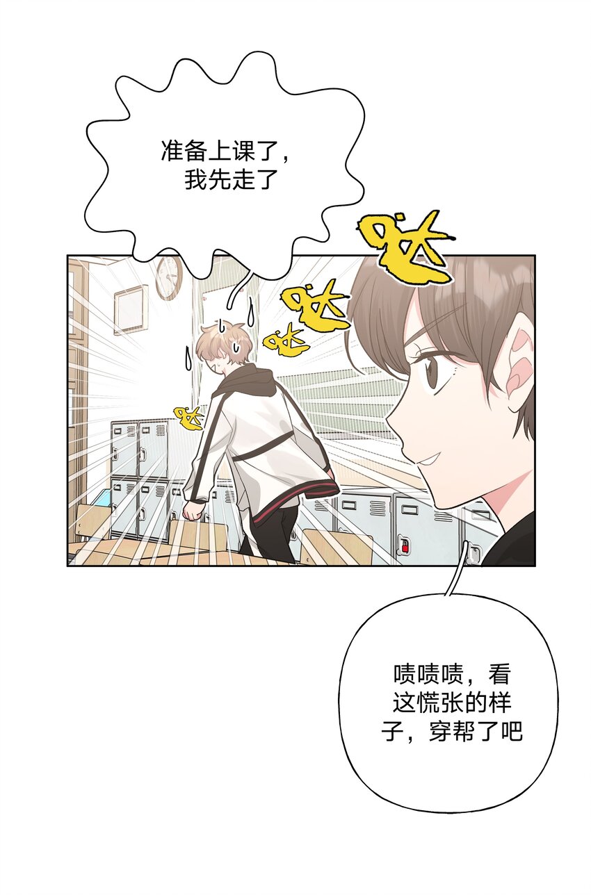 007 会不会回我消息呢？31