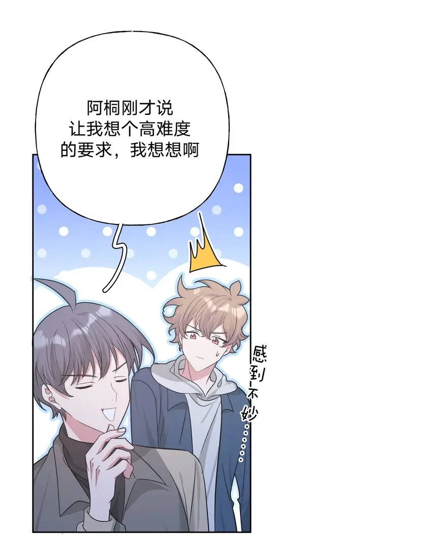 064 惩罚13