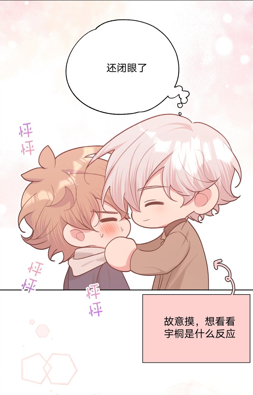 064 惩罚32