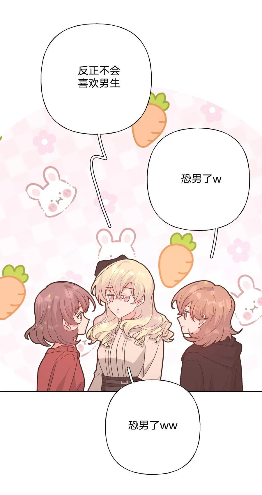 111 好会化妆39