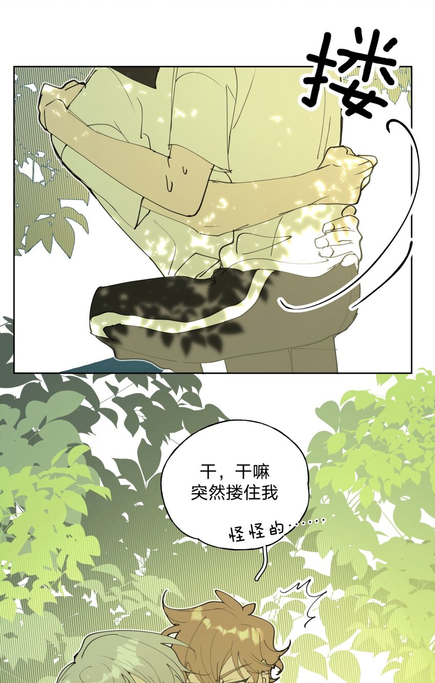 小番外 蜘蛛9