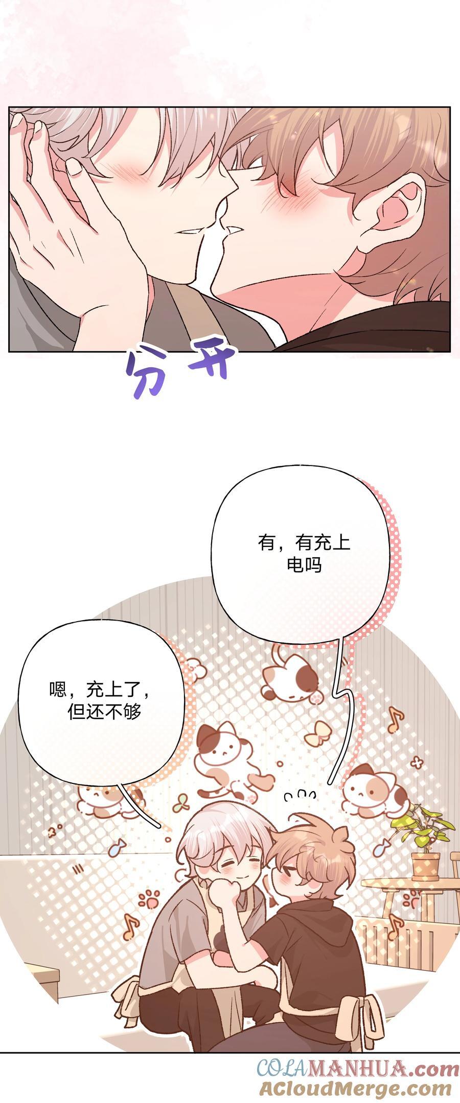 099 你们在干嘛45