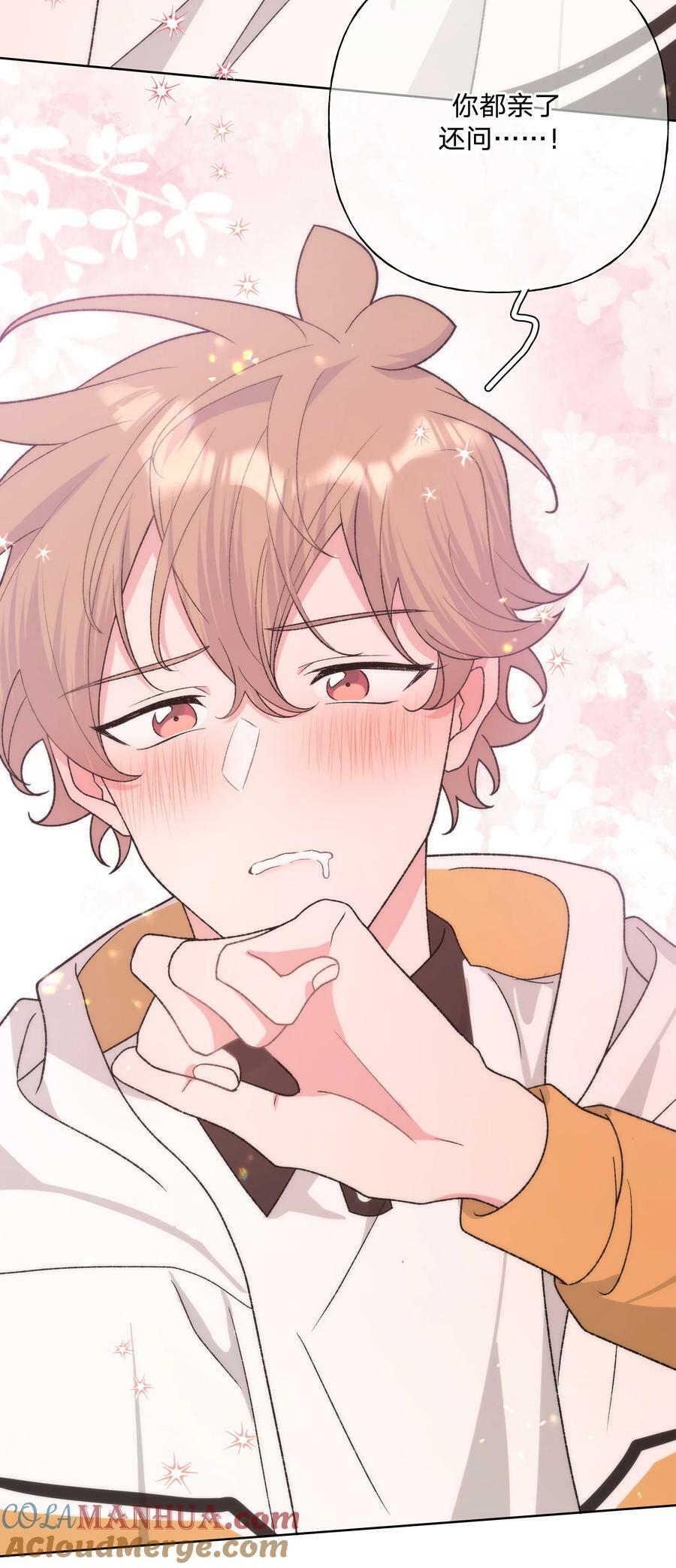 088 男朋友28