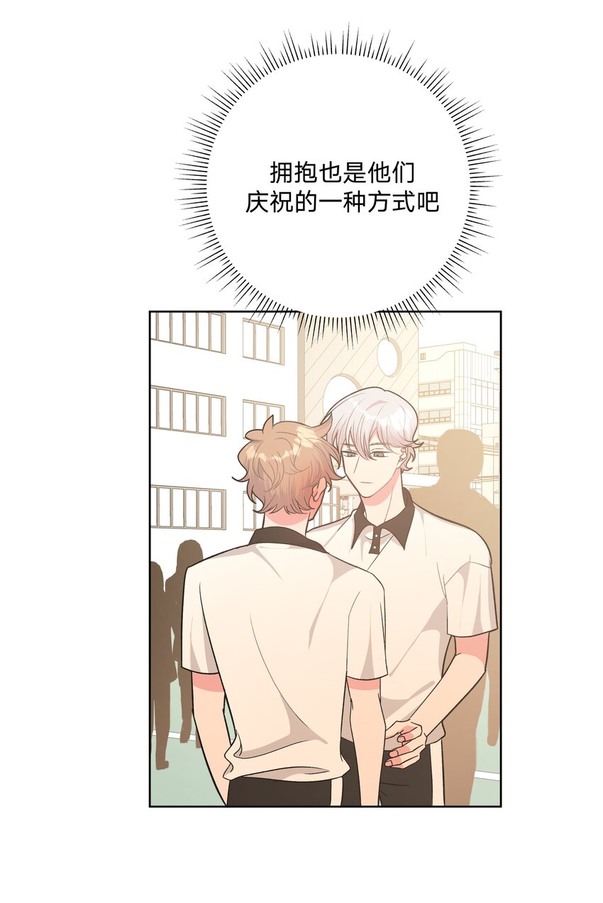 040 别摸了46