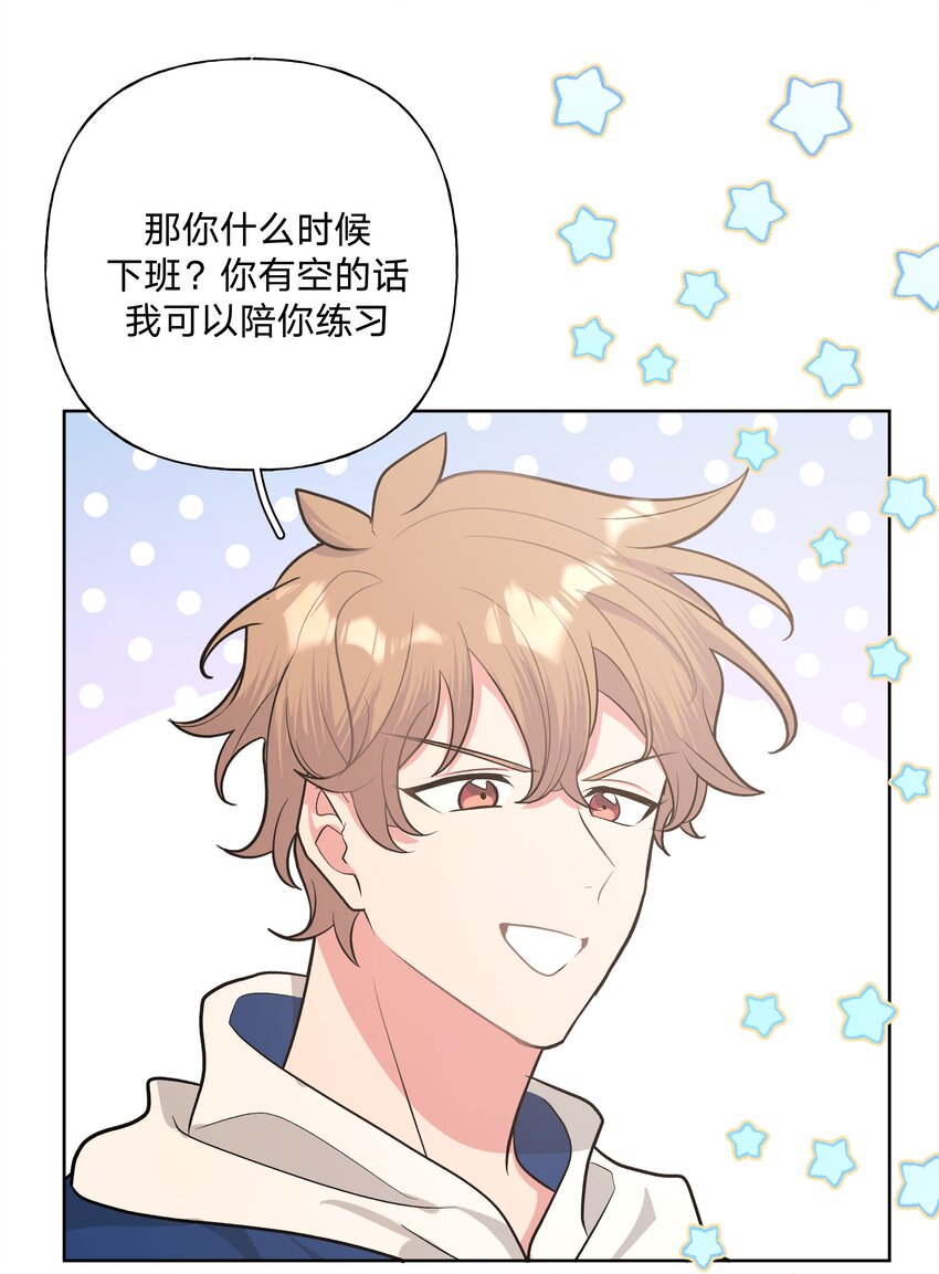 035 搭讪29