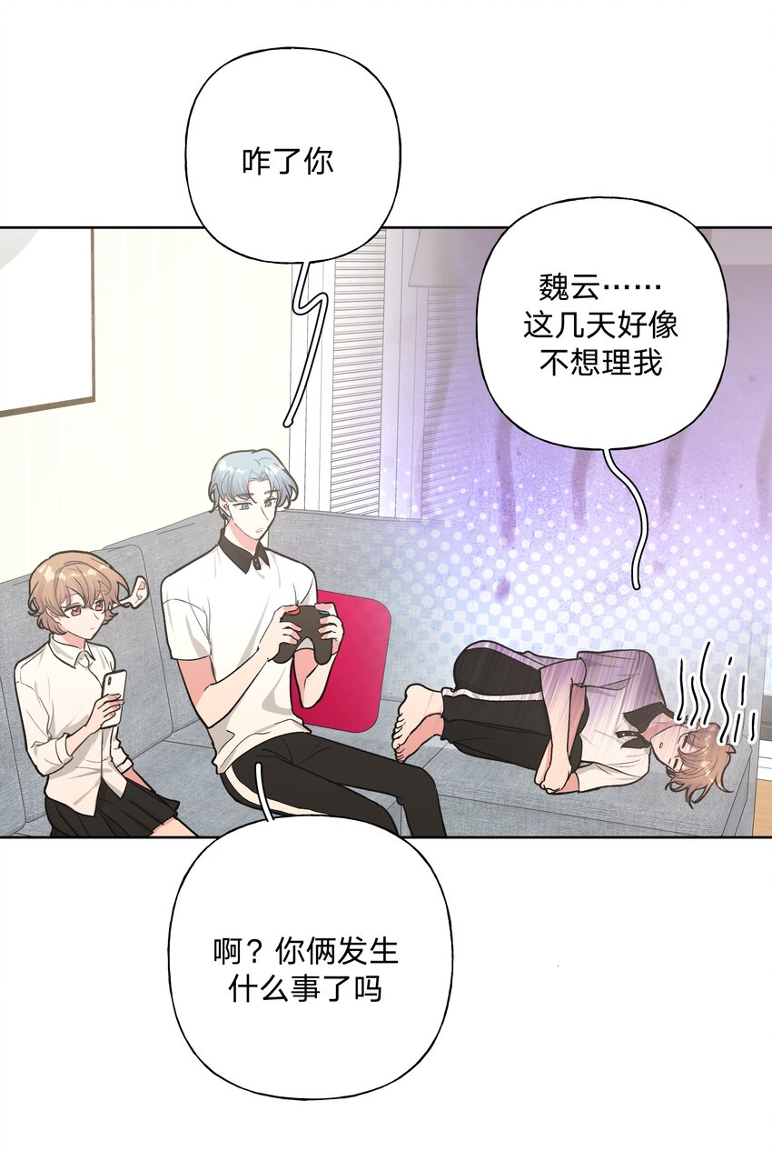 028 真的是那样的人吗35