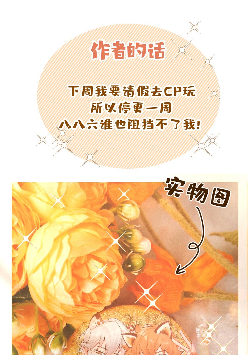 012 没心情46