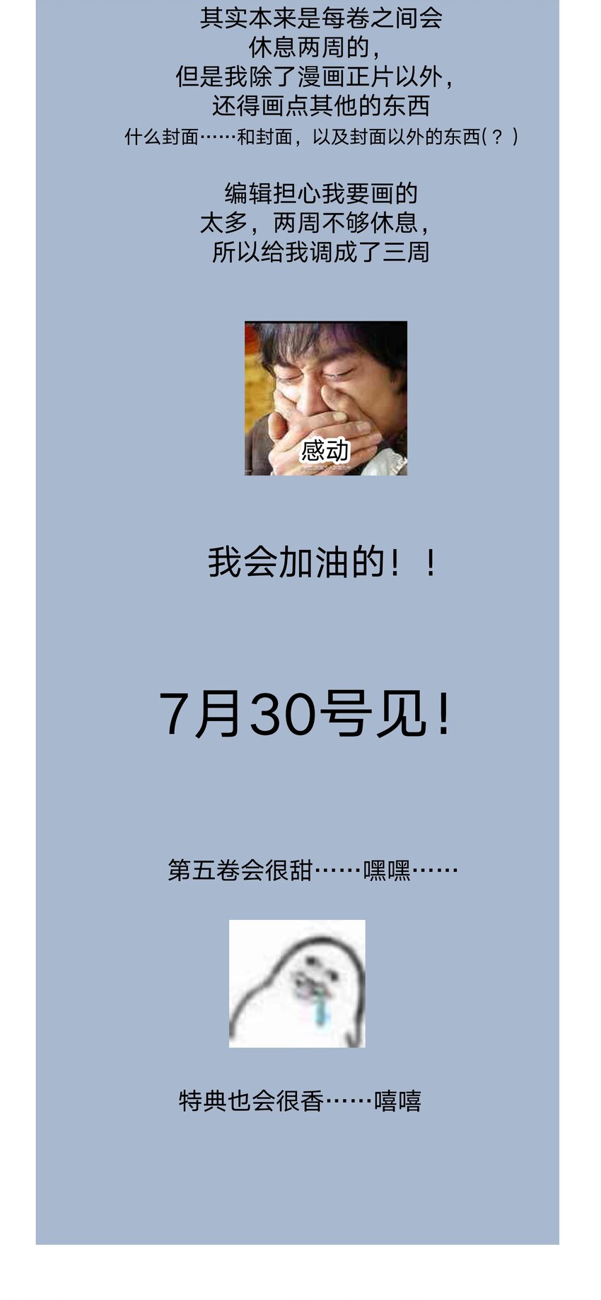 055 要我陪你吗42
