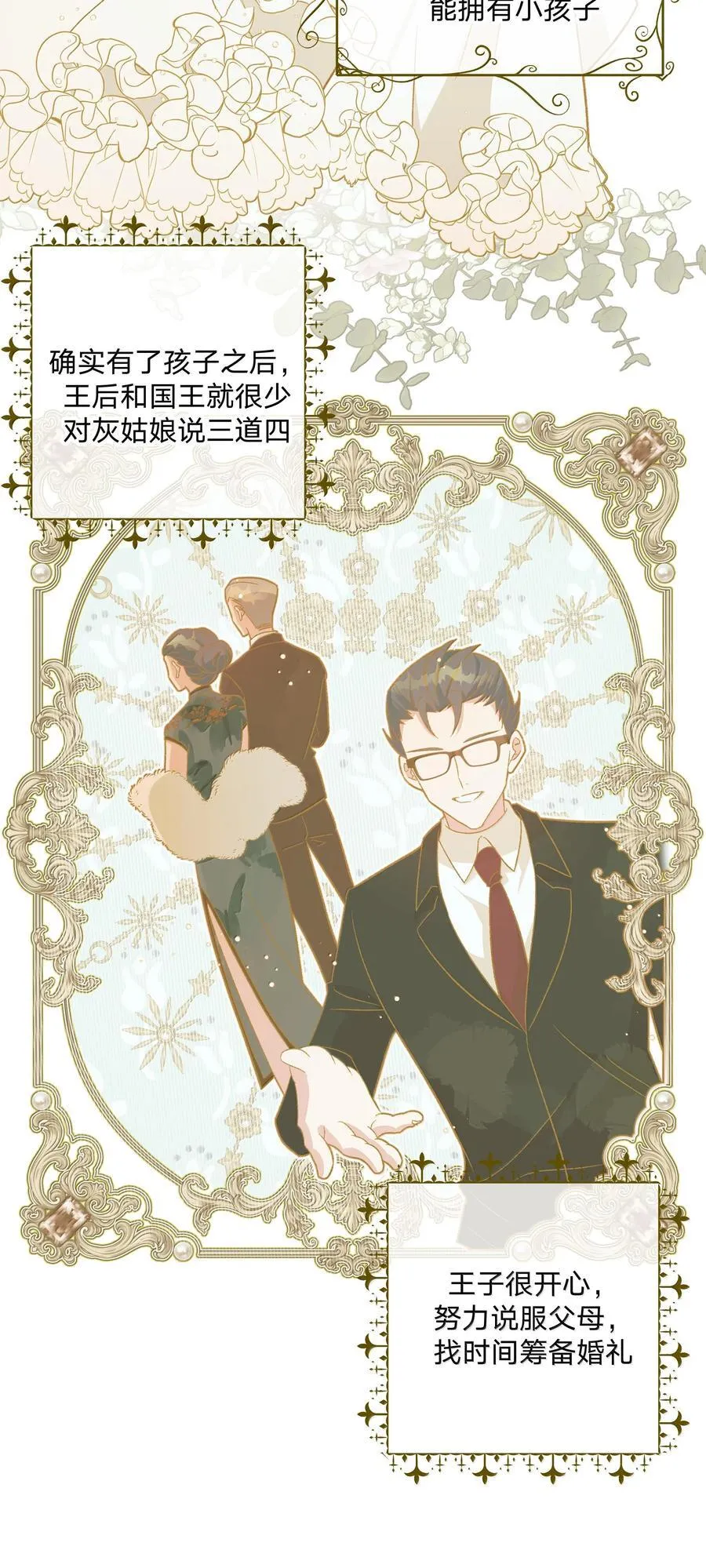 122 不要再接触7
