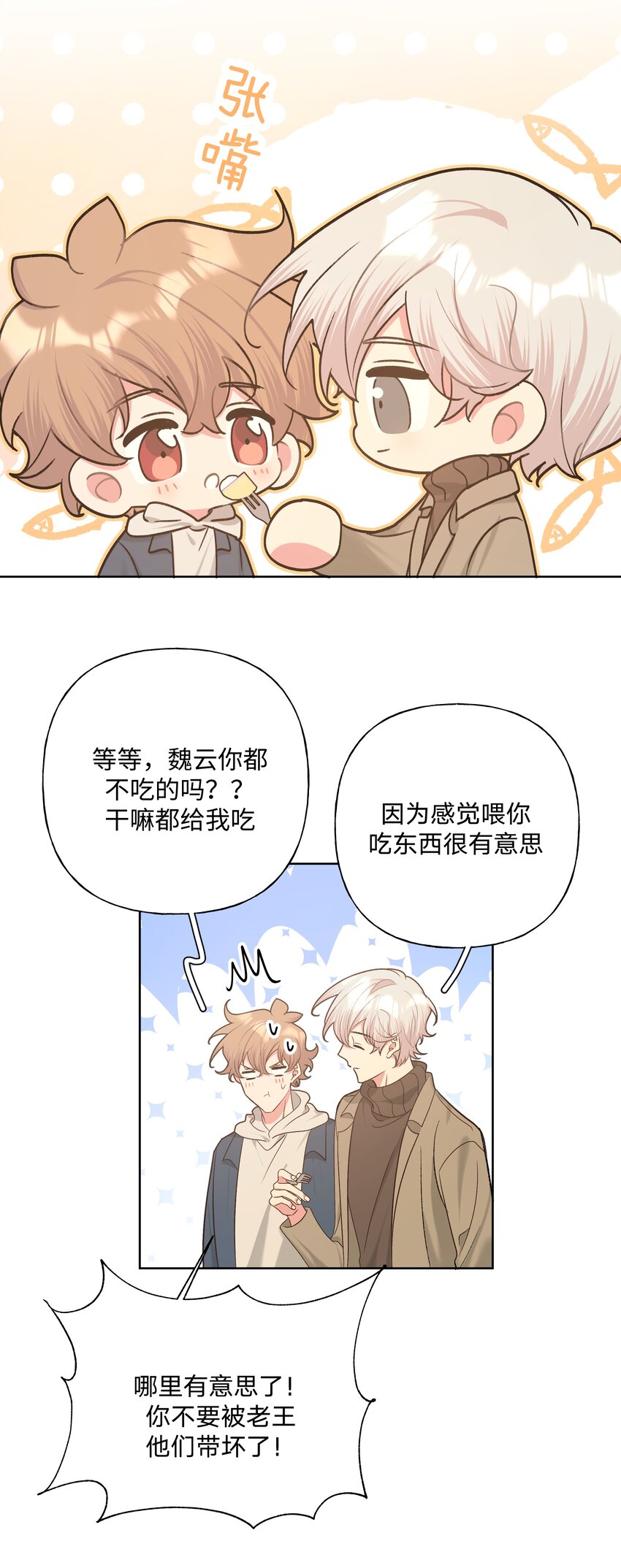 067 我也要26