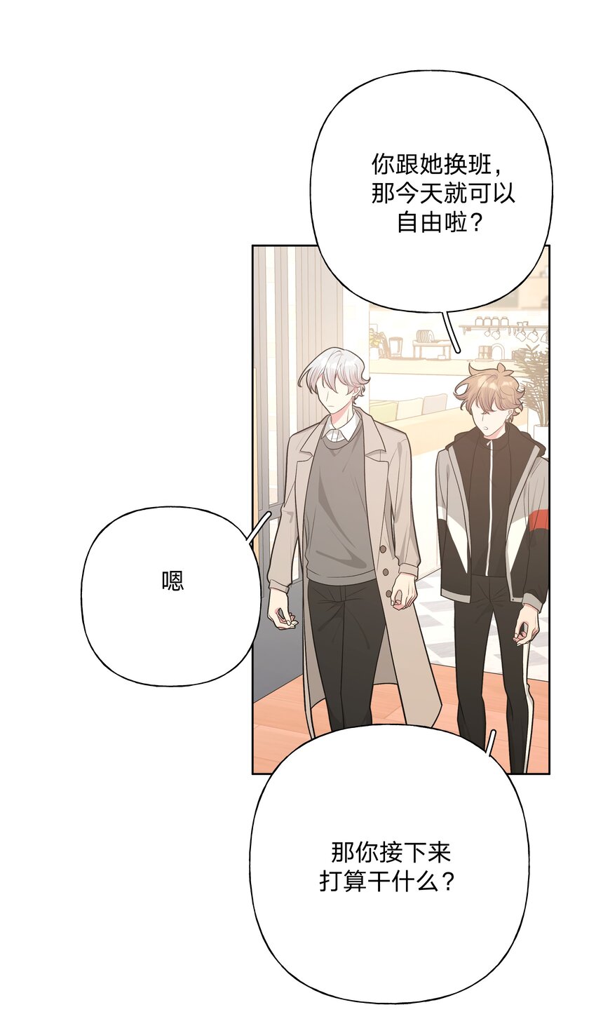 060 魏云，你怎么了！28