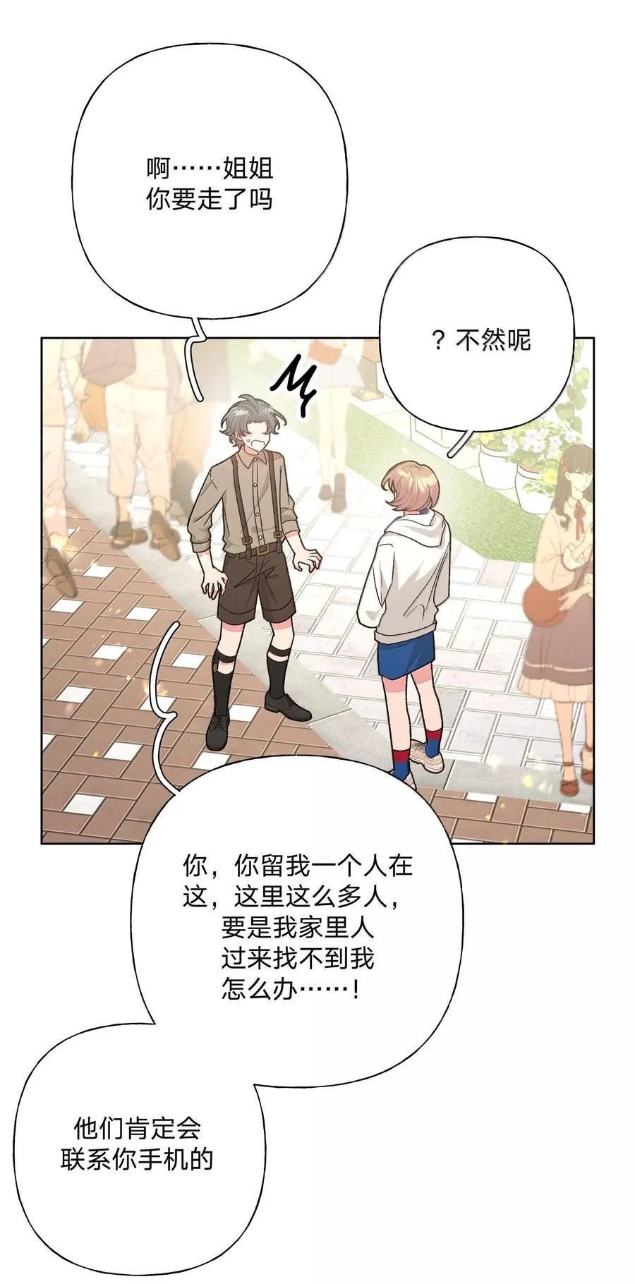 119 今天要喝什么29